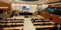 Plenário da Assembleia Legislativa de Pernambuco (Alepe)