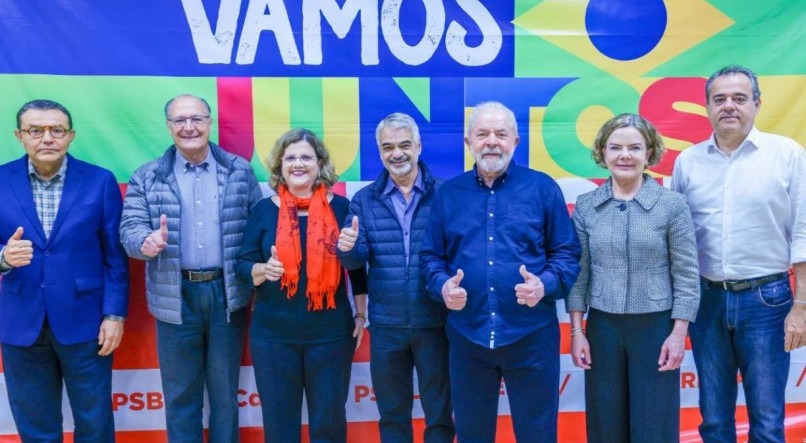 Encontro oficial da chapa majoritária da Frente Popular de Pernambuco com Lula

