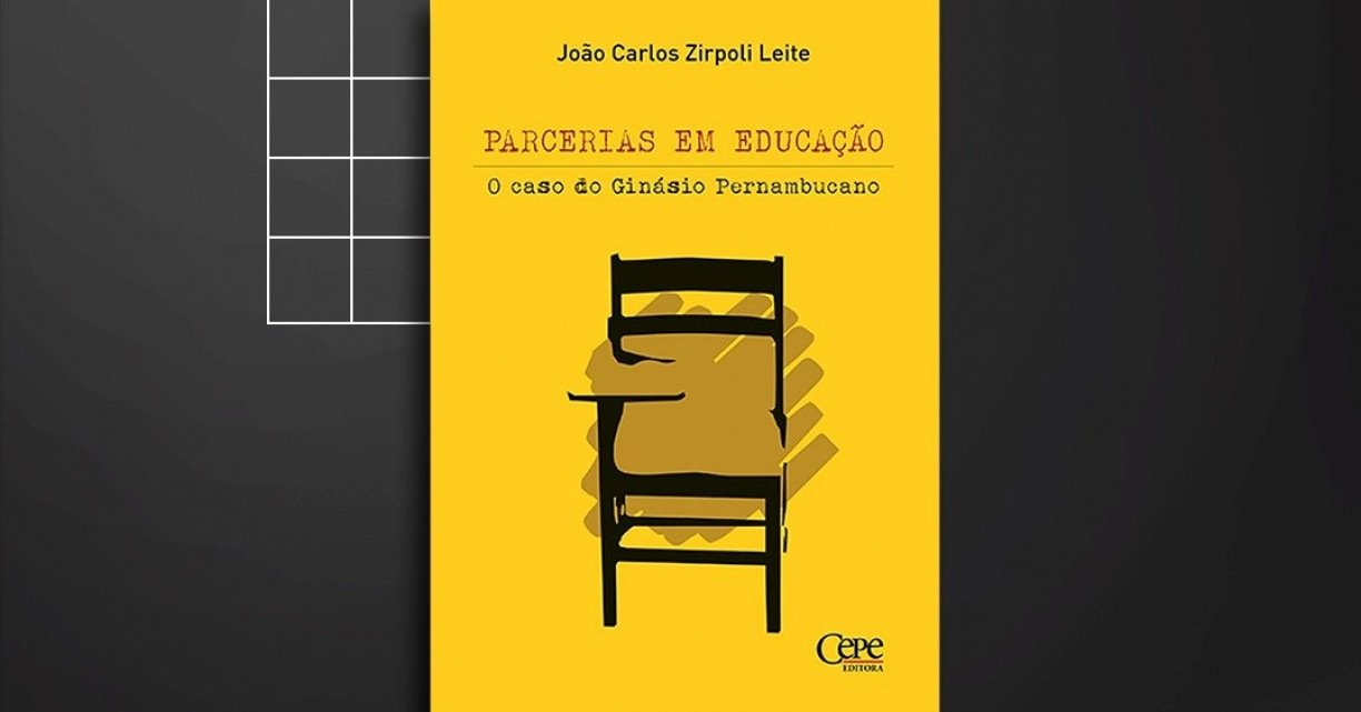 ginasio-pernambucano