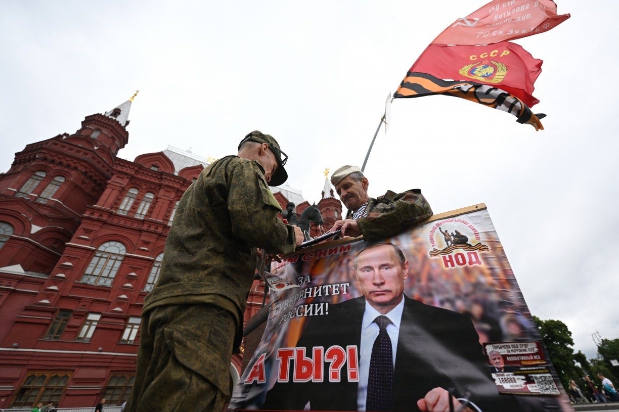 Rusia