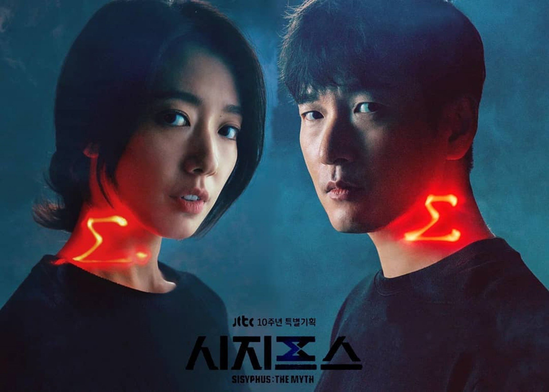 Divulgação/JTBC