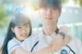DORAMA