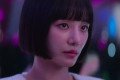 DORAMA