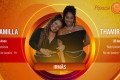 Big Brother Brasil 2025