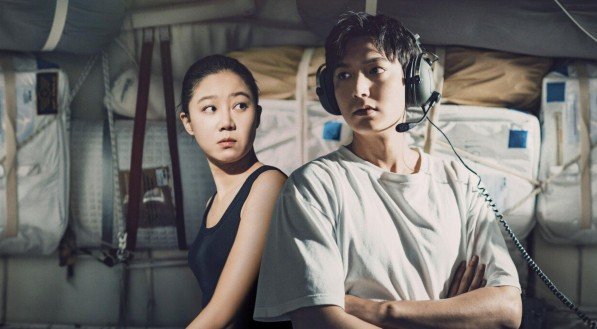 Imagem do dorama "Pergunte às Estrelas"