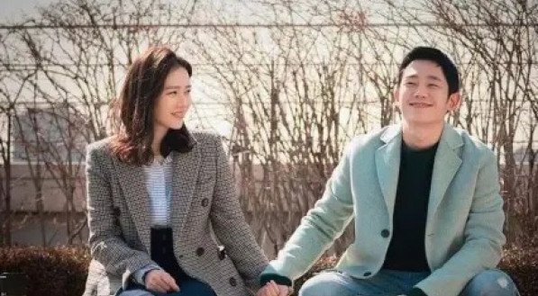 Dorama "Something in the Rain".