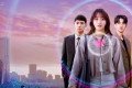DORAMAS