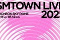 SMTOWN LIVE 2025