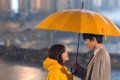 DORAMA