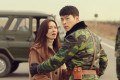 DORAMA