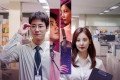 DORAMAS