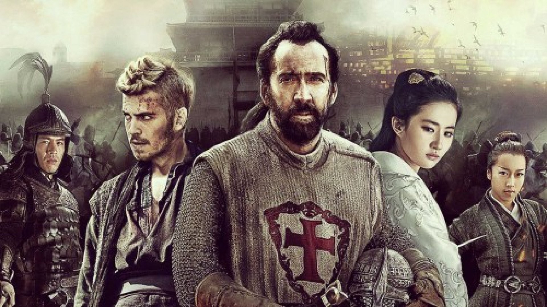 Imagem de filme O Imperador