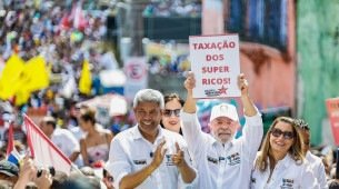 Lula em agenda na Bahia