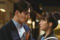 DORAMAS