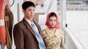 Imagem do dorama "Se a Vida te Der Tangerinas"