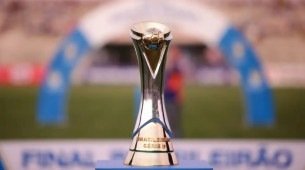 Troféu da Série D do Campeonato Brasileiro 