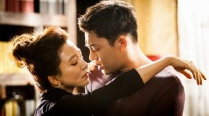 Imagem do dorama "Secret Love Affair"