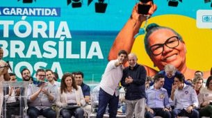 Visita do Presidente Lula a Brasília Teimosa