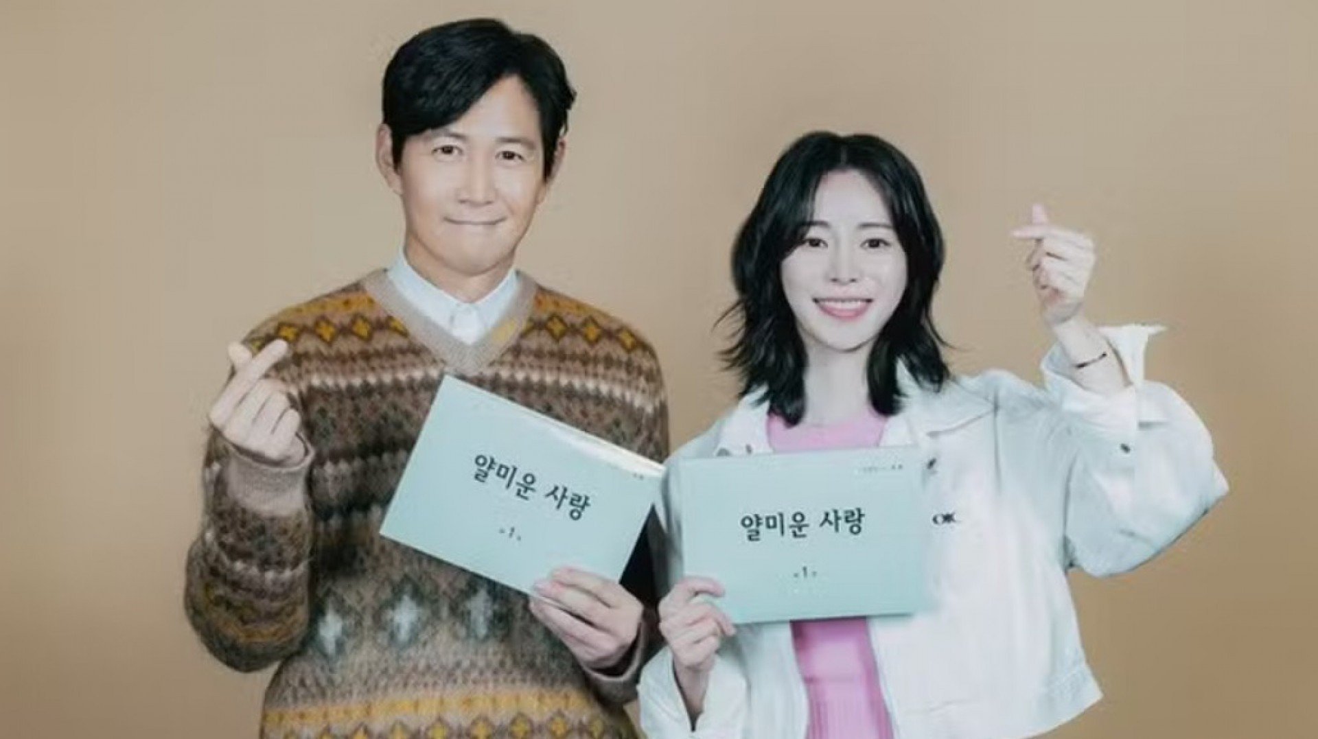 Nice to Not Meet You: K-drama com astro de Round 6 ganha 1º teaser