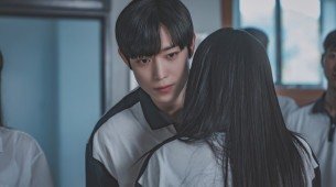 Imagem do dorama "Dear X" 