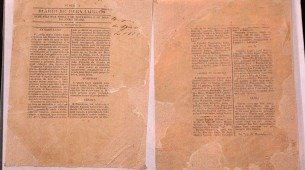 Primeira edição do Diario de Pernambuco, guardada no Arquivo Público Jordão Emerenciano