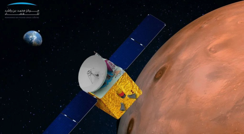 A sonda utilizar&aacute; tr&ecirc;s instrumentos cient&iacute;ficos para monitorar a atmosfera marciana e deve come&ccedil;ar a transmitir informa&ccedil;&otilde;es em setembro