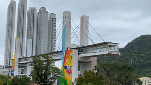 passarela