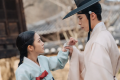 DORAMA