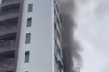 INCÊNDIO