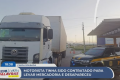 Polícia Rodoviária Federal