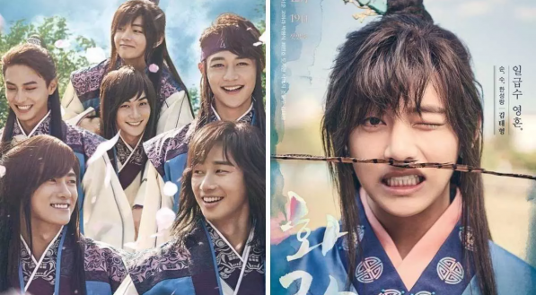 Imagem do dorama "Hwarang", estrelado pelo idol Kim Taehyung (V) do BTS