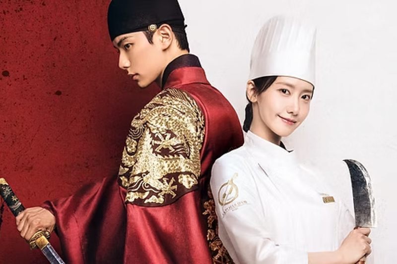Imagem do dorama "Bon Appétit, Vossa Majestade"