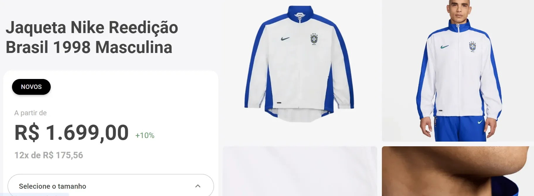 NIKE / REPRODUÇÃO