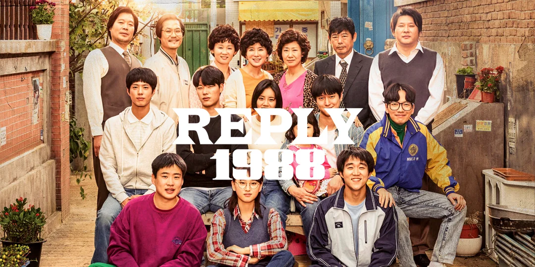 Imagem do dorama "Reply 1988"