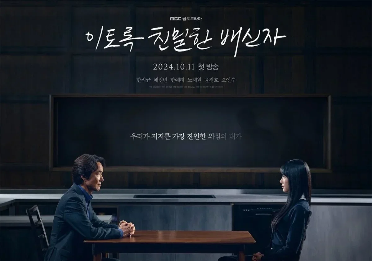 5 doramas com trama de vingança e redenção para maratonar em um fim de semana