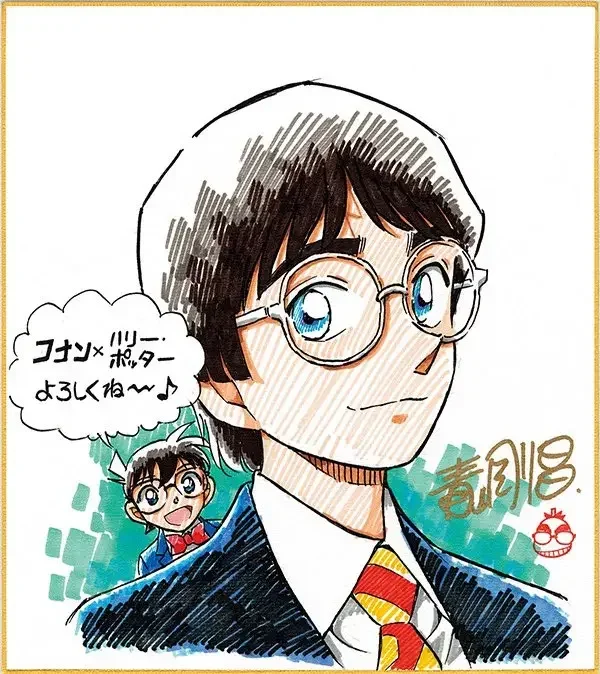 Divulgação/ Gosho Aoyama/Shogakukan